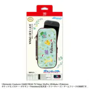 Nintendo Switch 2 専用 スマートポーチEVA ポケットモンスター ボタニカルガーデン