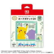 Nintendo Switch 2 用 カードケース カードポケット24 ポケットモンスター ボタニカルガーデン