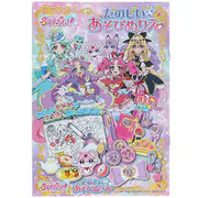 4824370A 名探偵プリキュア! たのしいあそびぬりえ