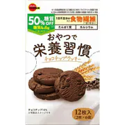 おやつで栄養習慣 チョコチップクッキー 12枚入(2枚×6袋)