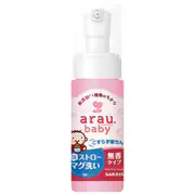 アラウ.ベビー泡ストローマグ洗い 150ml