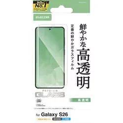 エレコム ELECOM Galaxy S26用 ガラスフィルム 画面内指紋認証対応 高透明 強化ガラス 10H 指紋防止 気泡防止 飛散防止 PM-G261FLGG