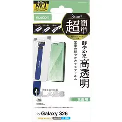 エレコム ELECOM Galaxy S26用 ガラスフィルム 画面内指紋認証対応 高透明 強化ガラス 10H 指紋防止 気泡防止 飛散防止 簡単貼り付けツール付 PM-G261FLGGT