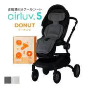 エアラブ5 ドーナッツ アッシュグレー 送風機付きクールシート 正規品