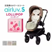 エアラブ5 ロリポップ ピスタチオ 送風機付きクールシート 正規品