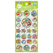 SL-289 ぷっくり ごほうびシール クレヨンしんちゃん