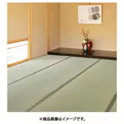 萩原 ハギハラ 国産い草カーペット 天草 本間6帖
