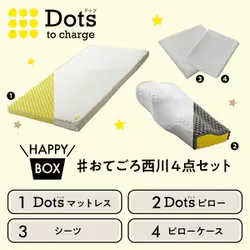 nishikawa 西川 睡眠Labo Dots ハッピーボックスS おてごろ西川4点セット HZ05259420970