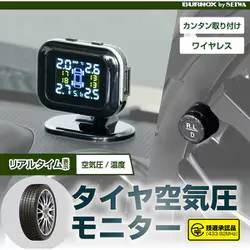 セイワ SEIWA タイヤ空気圧モニター リアルタイム 空気圧センサー USB給電 空気圧 タイヤ温度 音でお知らせ 取り付け簡単 エアバブルキャップ取り付け 技適認証品 0.5-6.0Bar 【BURNOXシリーズ】 IMP396