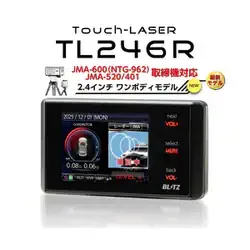 BLITZ ブリッツ BLITZ Touch-BRAIN LASER TL246R TL246R