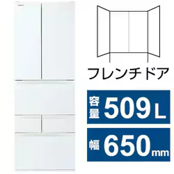 冷蔵庫 VEGETA(ベジータ) FHシリーズ(509L・幅65cm・フレンチドア(観音開き)・6ドア・グランホワイト) GR-A510FH-EW
