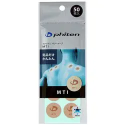 ファイテン PHITEN パワーテープ MTI 50枚入