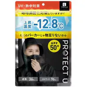 PROTECT U 遮熱 UVカットパーカー 01 ブラック L