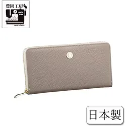 牛革コインが分けられる長財布 ベージュ 413917