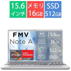 富士通 FUJITSU ノートパソコン/NOTE Aシリーズ/15.6型/Ryzen7 5825U/メモリ 16GB/SSD 512GB/Windows 11 Home/Microsoft 365 Personal(24か月版)or Office Home & Business 2024 選択可/ファインシルバー FMVA700L1S