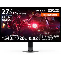 ソニー SONY ゲーミングモニター/INZONE M10S II/27型/QHD(2560×1440)/有機EL/アンチグレア/HDR対応/デュアルモード(QHD 540Hz/HD 720Hz)/0.02ms(GTG)/HDMI×2 DP×1 SDM-27Q102