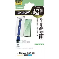 エレコム ELECOM Galaxy A57 5G用 ガラスフィルム 高透明 超簡単貼り付けツール PM-G265FLGGT