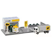 トミカ トミカタウン ヤマト運輸営業所(トミカ、配達員、小物付き) 対象年齢:3歳~