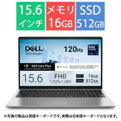 デル DELL ノートパソコン/Dell 15 D15260/15.6型/Core Ultra 7 255H/メモリ 16GB/SSD 512GB/Windows 11 Home/Microsoft 365 Personal(24か月版)or Office Home & Business 2024 選択可/プラチナシルバー ND85-GNM3SCYD