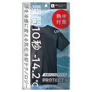 冷感Tシャツ 男女兼用(ユニセックス) ブラック L