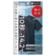 冷感Tシャツ 男女兼用(ユニセックス) ブラック XL