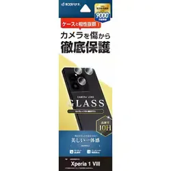 ラスタバナナ RastaBanana Xperia 1 VIII用 カメラレンズ保護ガラス 傷から守る クリア 高光沢 硬度10H CR5339XP18