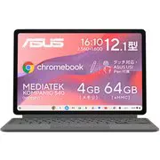 Chromebook CM32 Detachable(CM3206)Wi-Fiモデル/12.1型/MediaTek Kompanio 540/メモリ 4GB/eMMC 64GB/ChromeOS/クラウドチタニウム CM3206DM4A-TR0052