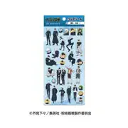 呪術廻戦 5周年 クリアシール 懐玉・玉折 (1)
