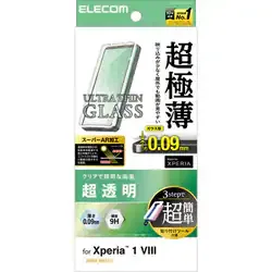 エレコム ELECOM Xperia 1 VIII用 ガラスフィルム 透明 動画映え 超簡単貼付ツール PM-X261FLGUSAT