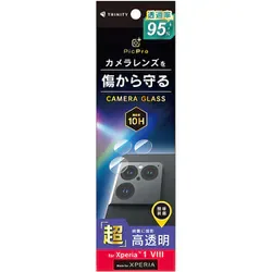 トリニティ Trinity Xperia 1 VIII用 スーパークリア レンズ保護ガラス 光沢 TR-XP263-LGL-ARCC