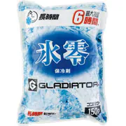 氷零 0度 保冷剤 150g(1個) シルバー F GI-46011