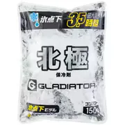 北極 -10度 保冷剤 150g(1個) シルバー F GI-46411