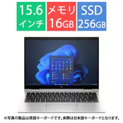 HP ノートパソコン/HP ProBook 450 G10/15.6型/Core i5-1334U/メモリ 16GB/SSD 256GB/Windows 11 Pro/シルバー B4NH6AT-AAAY