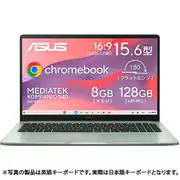 Chromebook CM15/15.6型/Kompanio 540/メモリ 8GB/eMMC 128GB/ChromeOS/ミスティグリーン CM1505CM4A-8128GR