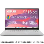 Chromebook CM15/15.6型/Kompanio 540/メモリ 8GB/eMMC 128GB/ChromeOS/ピュアグレー CM1505CM4A-8128GY