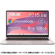 Chromebook CM15/15.6型/Kompanio 540/メモリ 8GB/eMMC 128GB/ChromeOS/クリームピンク CM1505CM4A-8128PK