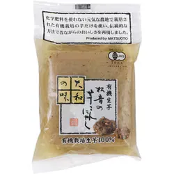 松音商会 有機生芋 松音の芋こんにゃく(板) 130g