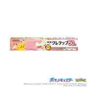 キッチンラップ 限定 NEWクレラップ ミニ 22cm×50m ポケモンパッケージ