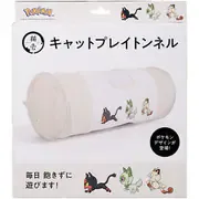 【限定品】キャットトンネル ポケモン