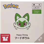 【限定品】猫用 脚付フードボウル レギュラー ニャオハ
