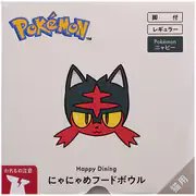 【限定品】猫用 脚付にゃにゃめフードボウル レギュラー ニャビー