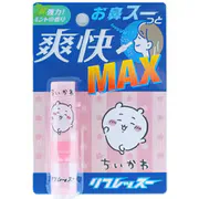 ちいかわ リフレッスー ちいかわ