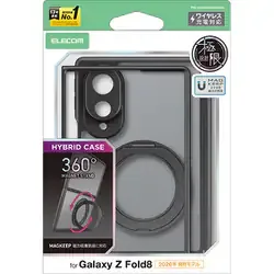 エレコム ELECOM Galaxy Z Fold8(SC-57G)用 ケース ハイブリッド カバー 衝撃吸収 MAGKEEP 磁力装着ワイヤレス充電対応 スタンド機能付 極限保護 ブラック PM-G268MGSTKCBK