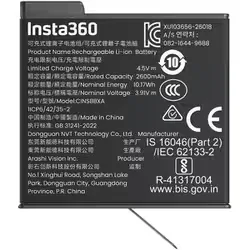 Insta360 X6用 エクストリームバッテリー CINSBBXA-01