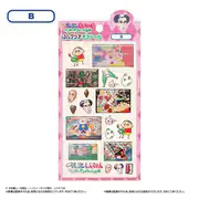 CYS-52 映画クレヨンしんちゃん ヘンダーランドの大冒険 ぷっクリアデコシール B