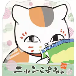 2027年カレンダー 卓上 ニャンこよみ 27CL-46