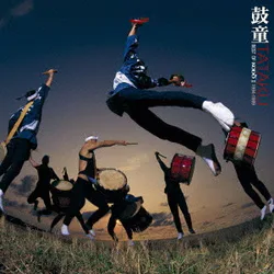 TATAKU BEST OF KODO Ⅱ 1994-1999 (BEST CLASSICS 100 (64))