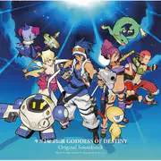 サガ2秘宝伝説 GODDESS OF DESTINY オリジナル・サウンドトラック