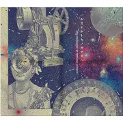 CHRONO TRIGGER & CHRONO CROSS ARRANGEMENT ALBUM ハルカナルトキノカナタへ