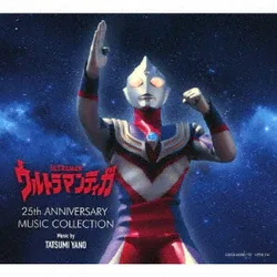 Ultraman Tiga 25th ANNIVERSARY MUSIC COLLECTION